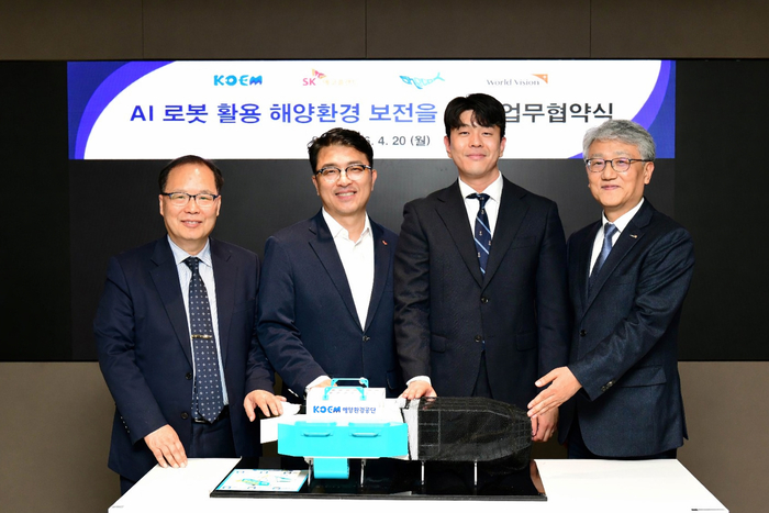 SK에코플랜트, AI 로봇 활용 울산 해양정화 나선다