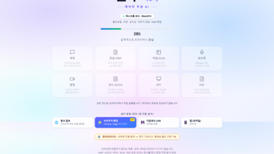 기사 썸네일