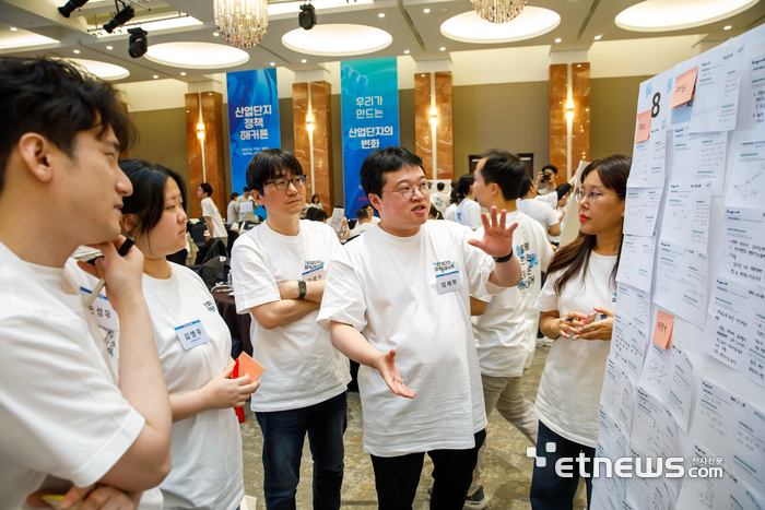 17일부터 18일까지 주말 이틀간 충남 예산의 스플라스 리솜에서 열린 '산업단지 정책 해커톤 대회' 모습. 산단공 제공