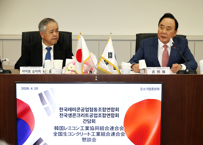 20일 서울 여의도 중소기업중앙회에서 배조웅 한국레미콘공업협동조합연합회 회장(오른쪽)과  사이토 쇼이치 일본전국생콘크리트공업조합연합회 회장이 간담회를 진행하고 있다.