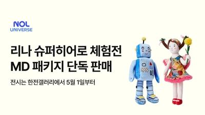 기사 썸네일