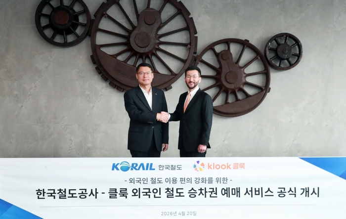 20일 이민성 한국철도공사 고객마케팅단 단장(사진좌측)과 이준호 클룩 한국 지사장이 코레일 대전 본사에서 '외국인 철도 승차권 예매 서비스 공식 개시' 기념 촬영을 하고 있다. [사진=클룩 제공]