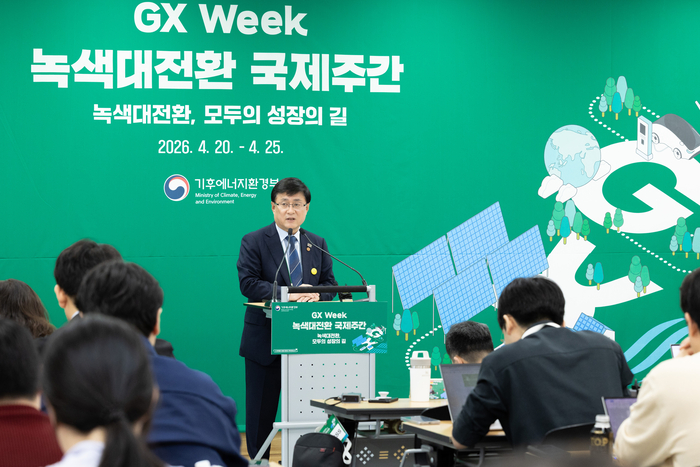 김성환 기후에너지환경부 장관은 20일 전남 여수 엑스포컨벤션선터에서 열린 기자간담회에서 기자 질문에 답변하고 있다. 사진 출처 : 기후부