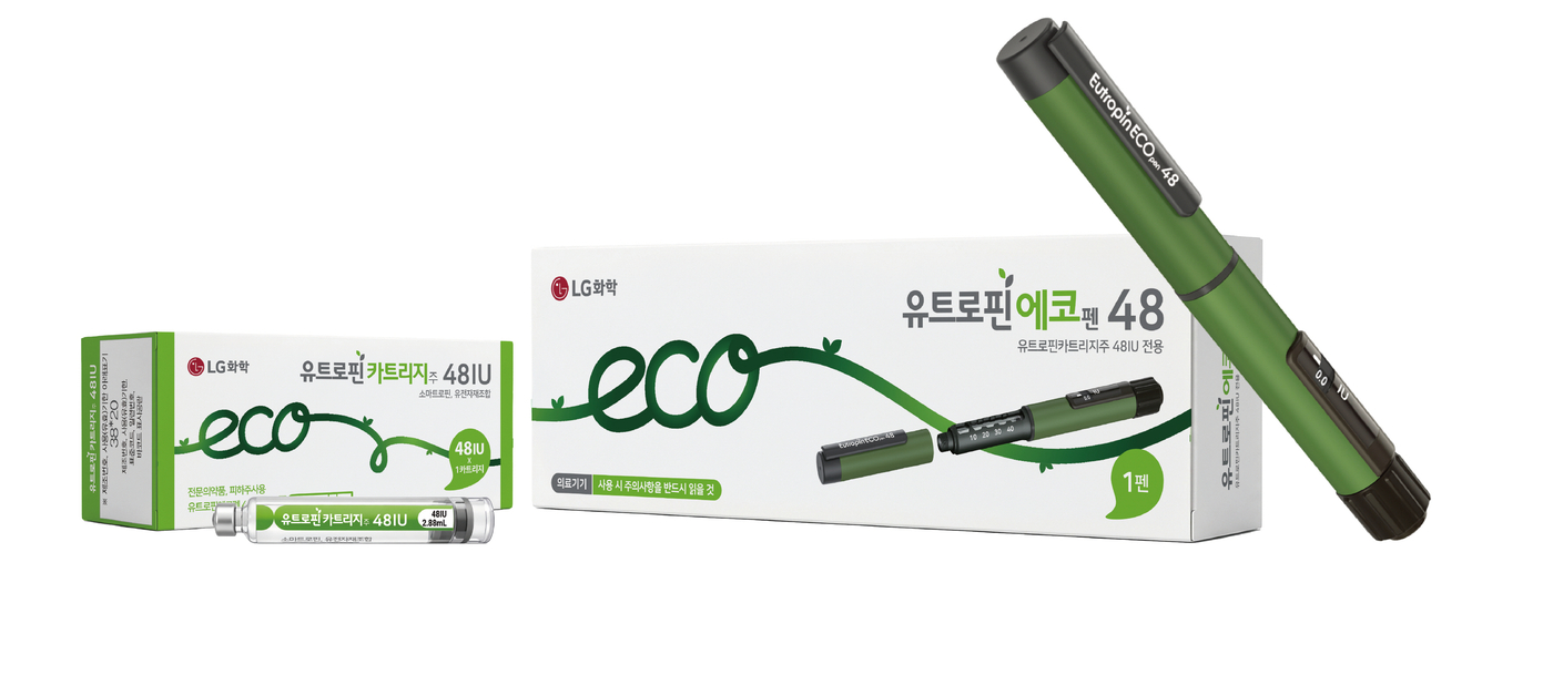 LG화학 유트로핀 에코펜48과 유트로핀 카트리지주 48IU.