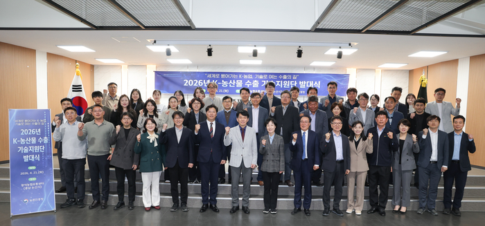 김상경 농촌진흥청 차장은 21일 충남 논산시 광석농협유통센터에서 열린 '케이(K)-농산물 수출 기술지원단 발대식'에 참석했다. (사진= 농촌진흥청)