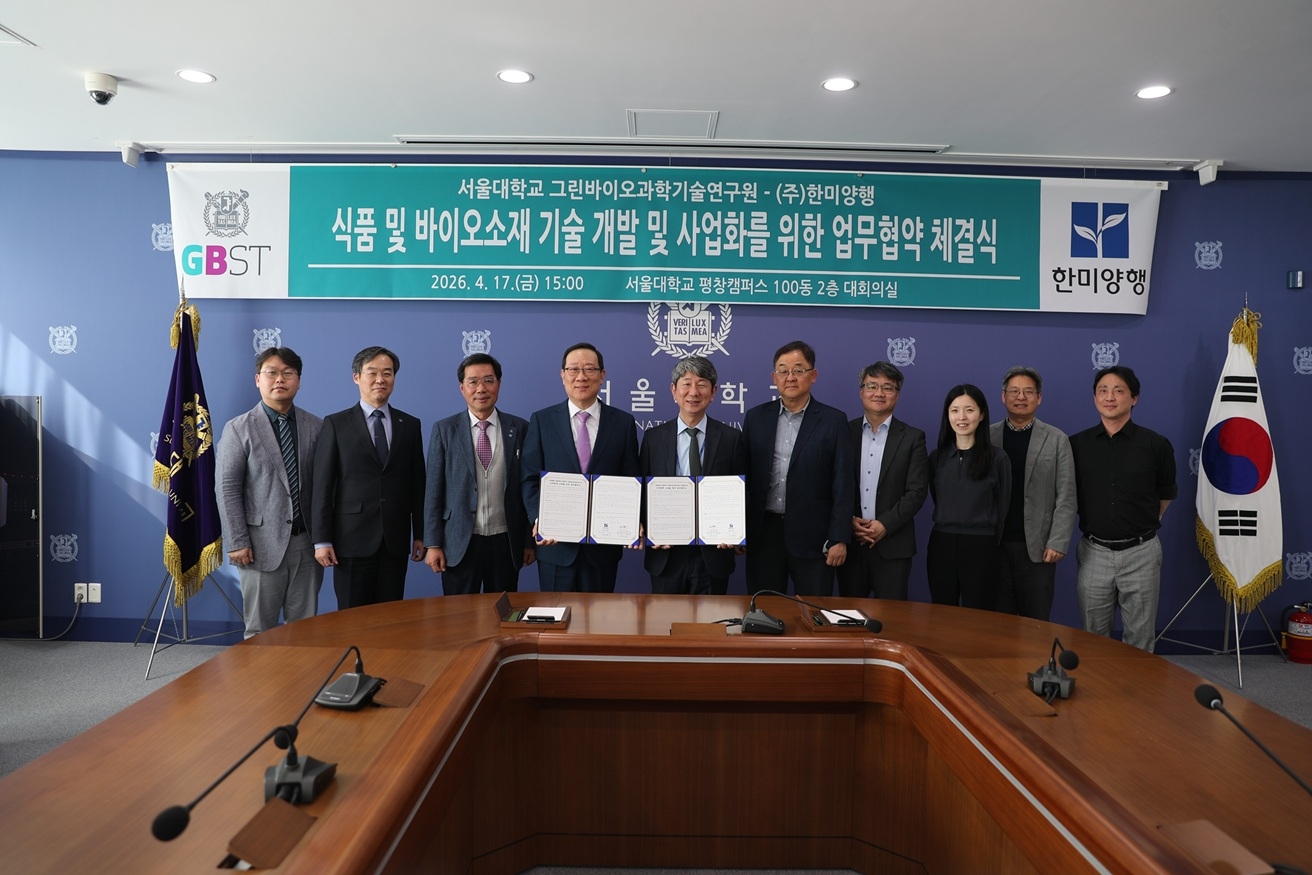 (중앙, 왼쪽부터)정명수 한미양행 대표와 양태진 서울대학교 그린바이오과학기술연구원(GBST) 원장.