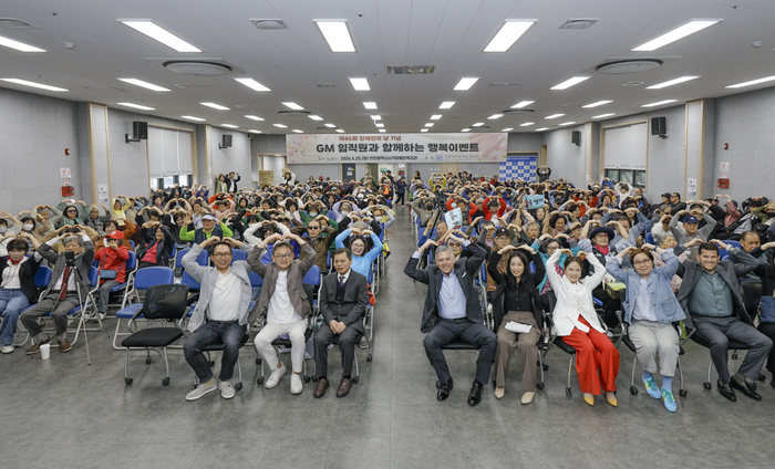 헥터 비자레알 지엠한마음재단 대표이사 겸 한국GM 사장(앞줄 오른쪽 5번)이 인천광역시 시각장애인복지관에서 '인천 시각장애인 이동보조기기 기증식'을 개최, 시각장애인, 안내자, GM 임직원과 기념촬영했다.