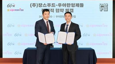 기사 썸네일