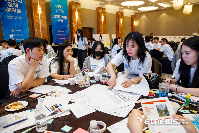 17일부터 18일까지 주말 이틀간 충남 예산의 스플라스 리솜에서 열린 '산업단지 정책 해커톤 대회' 모습. 산단공 제공