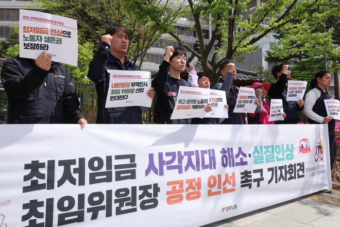 민주노총 조합원들이 내년도 최저임금을 정하기 위한 첫 전원회의가 열리는 21일 세종시 정부세종청사 최저임금위 앞에서 최저임금 사각지대 해소와 실질적인 인상, 공석인 최저임금위원장에 대한 공정한 인선을 촉구하는 기자회견을 하고 있다. 연합뉴스.