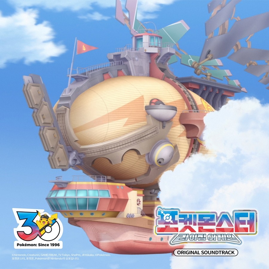 사진=주식회사 포켓몬코리아