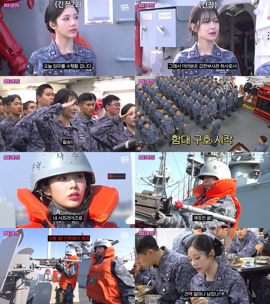 사진=스튜디오 룰루랄라