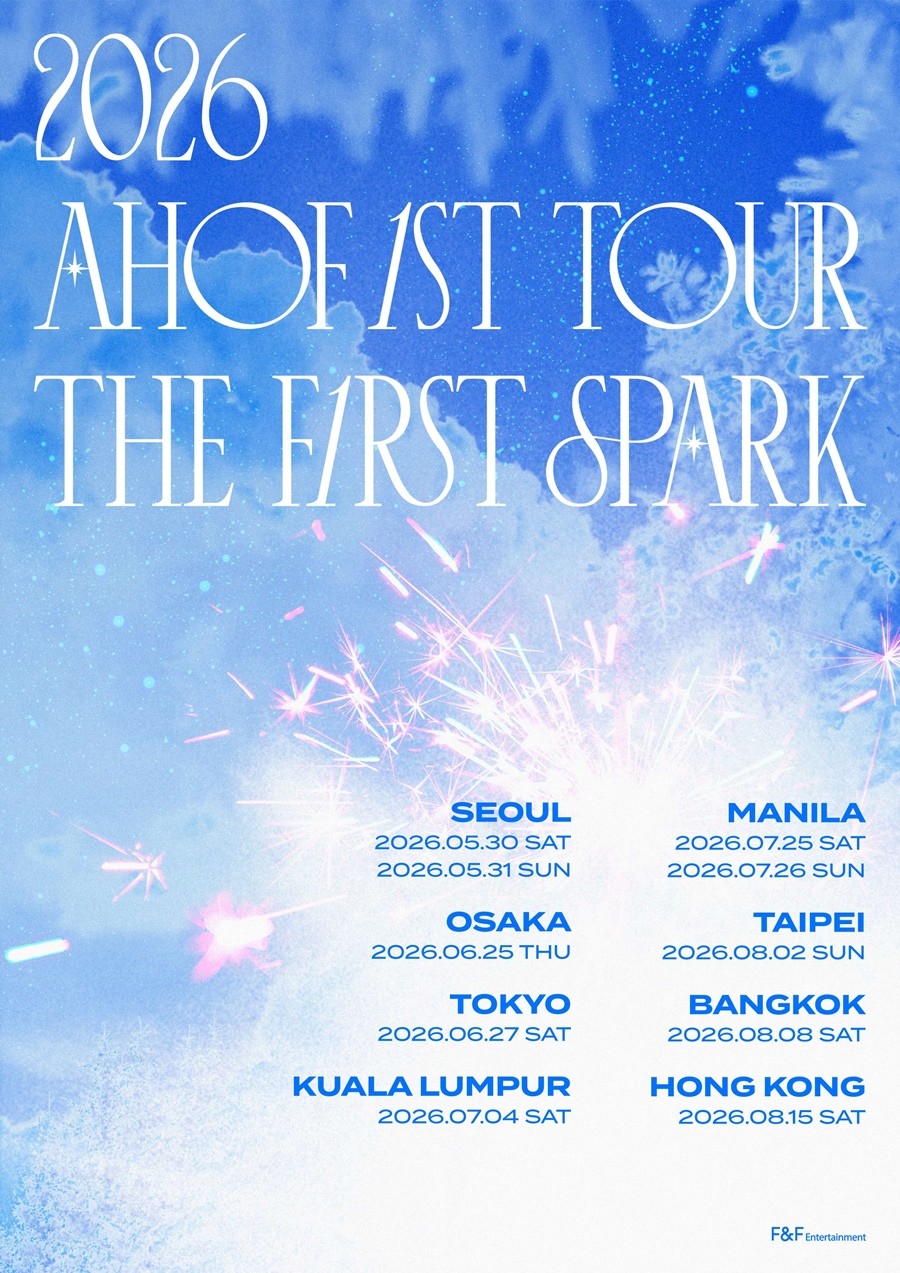 사진=F&F엔터테인먼트