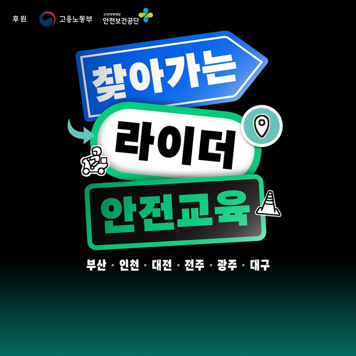 〈자료=우아한청년들〉