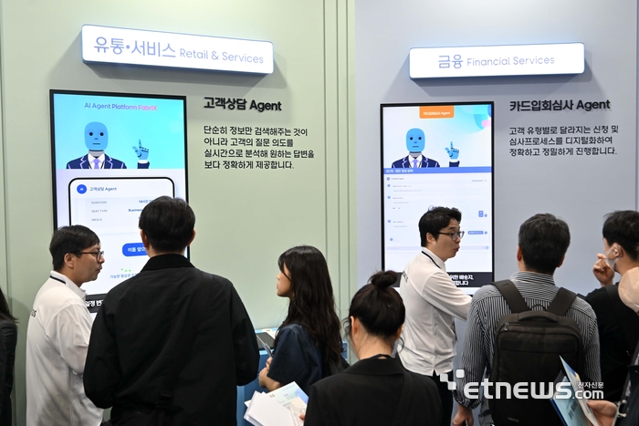 [WIS 2026] 삼성SDS, 실무형 AI 에이전트 사례 소개…기업 AX 미래 제시