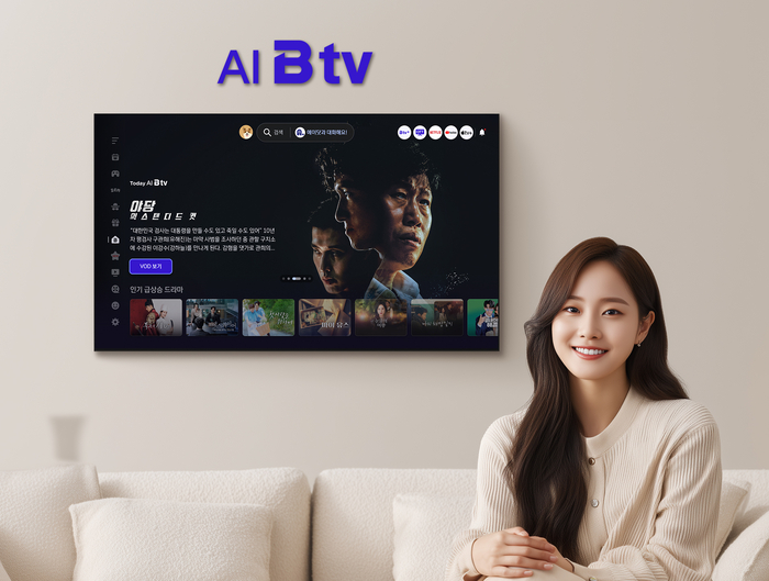 SKB 'B tv+', 누적 시청 1억 시간 돌파