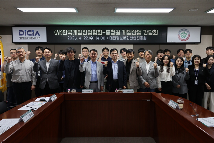 한국게임산업협회, 게임산업 상생 발전 위해 지역 협력 강화