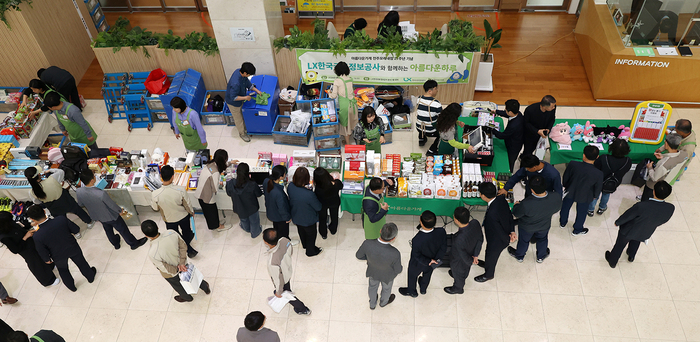 힌국국토정보공사 본사에서 열린 나눔바자회 '아름다운 하루'에서 임직원들이 물품을 구매하고 있다.