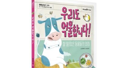 기사 썸네일