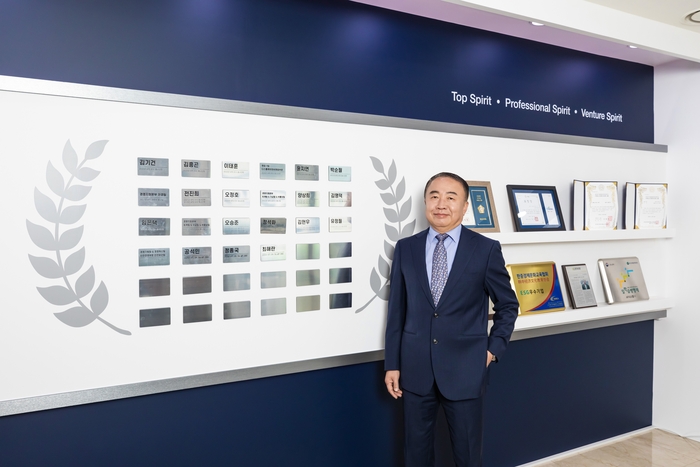 정기로 APS 회장