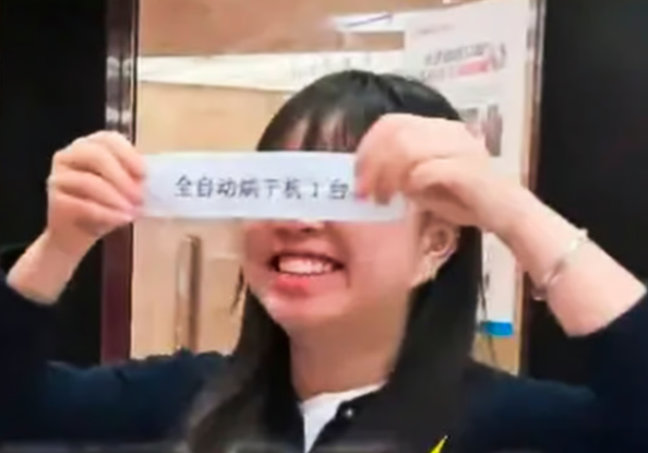 중국의 한 식품 회사에서 근무하는 직원이 사내 이벤트를 통해 '비 오는 날 쉬는 유급 휴가'를 받게 되면서 온라인에서 화제다. 사진=SCMP