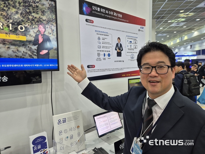 김준경 이큐포올 이사