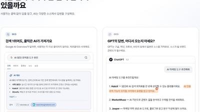 기사 썸네일