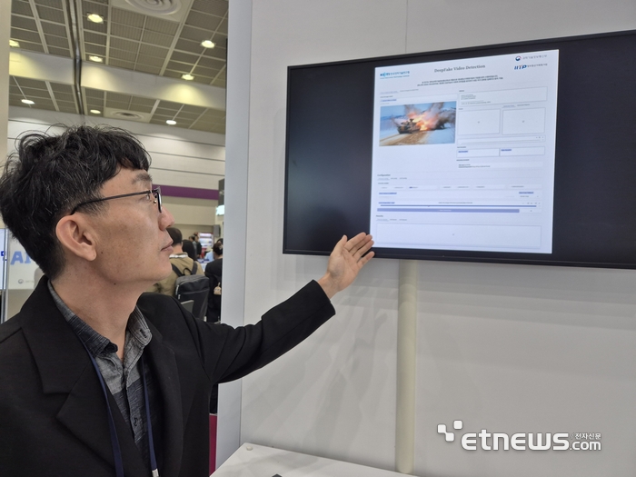 조충상 KETI 복합지능연구센터 책임연구원