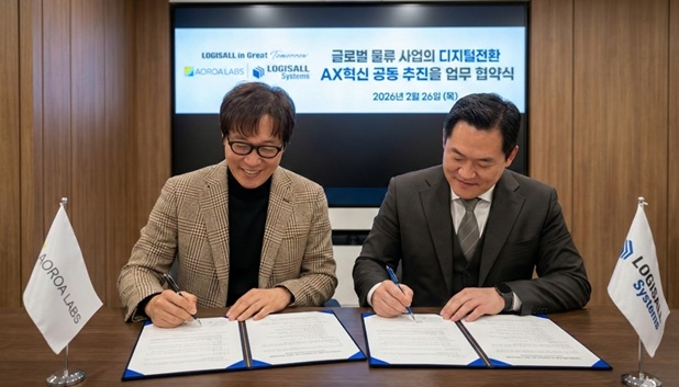아로아랩스. 사진=아로아랩스