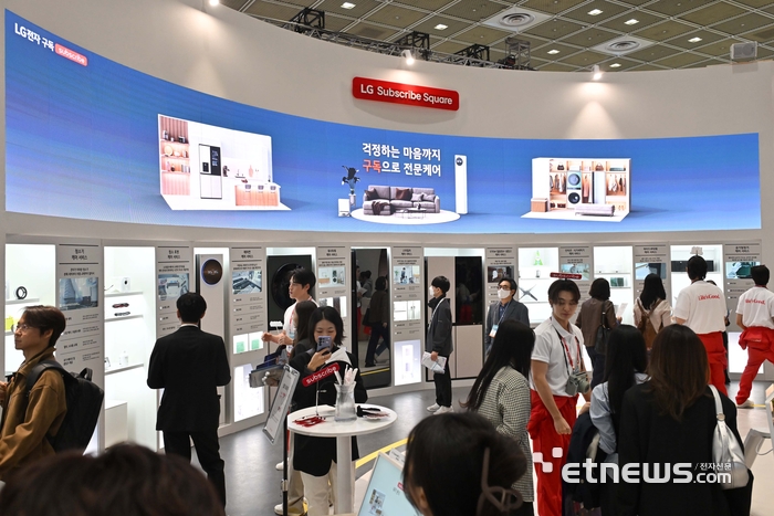[포토] LG전자의 구독가전