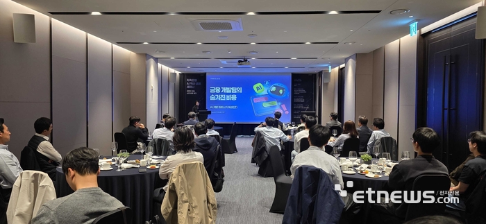 유라클, 저축은행 대상 AI 도입 전략 세미나 개최