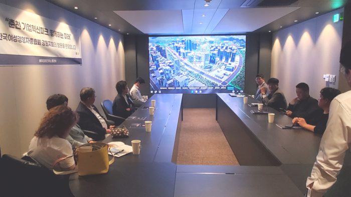 지역 경제단체 임원 대상 기업혁신파크 설명회
