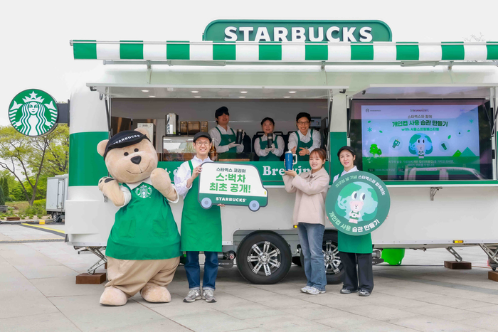 스타벅스 코리아, 이동형 커피 트레일러 '스:벅차' 첫 공개