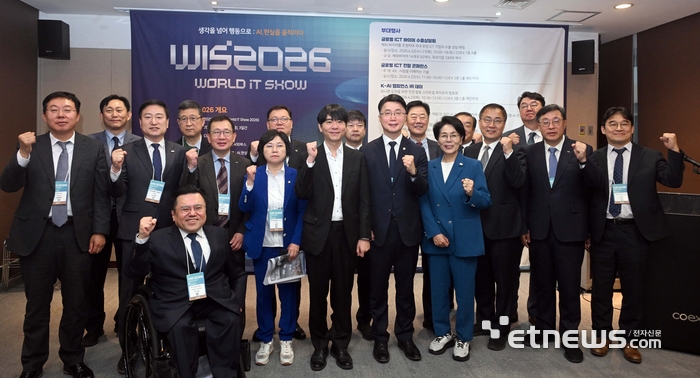 국내 최고 정보통신기술(ICT) 축제 '월드IT쇼 2026'이 22일 서울 강남구 코엑스에서 열렸다. 류제명 과학기술정보통신부 2차관, 최민희 국회 과학기술정보방송통신위원회 위원장, 김현 국회 과학기술정보방송통신위원회 간사, 최형두 국회 과학기술정보방송통신위원회 간사, 이세돌 울산과학기술원 특임교수, 강병준 전자신문 대표 등 참석 인사들이 VIP룸에서 기념촬영 하고 있다. 박지호기자 jihopress@etnews.com