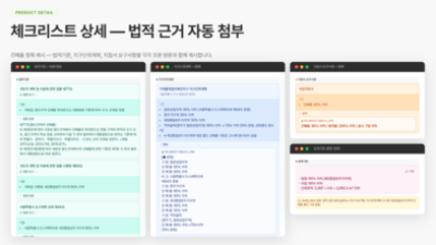 기사 썸네일