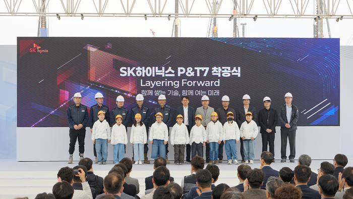 P&T7 착공식에서 참가자들이 기념 촬영을 하고 있다.〈사진=SK하이닉스 뉴스룸〉