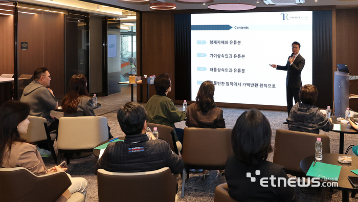 하나은행, 민법 개정 맞춰 '상속·유류분' 전국 세미나...자산 승계 해법 제시