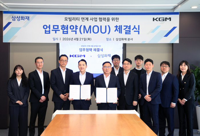 곽정현 KGM 사업전략부문 사장(왼쪽 4번째)과 이상동 삼성화재 자동차보험부문 부사장(왼쪽 5번째) 등 양 사 주요 관계자가 '모빌리티 라이프사이클 통합 서비스 및 공동 사업 추진'을 위한 업무협약식에 참석했다.