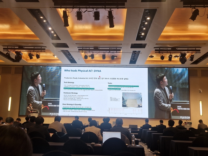 2026 기술이전·사업화 컨퍼런스(사진=권미현 기자)