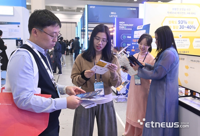 [WIS 2026] 첫째날 이모저모