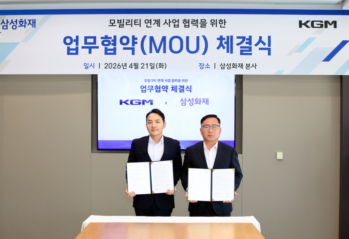 곽정현 KGM 사업전략부문 사장(왼쪽)과 이상동 삼성화재 자동차보험부문 부사장이 '모빌리티 라이프사이클 통합 서비스 및 공동 사업 추진'을 위한 업무협약을 체결했다.