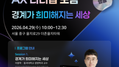 기사 썸네일