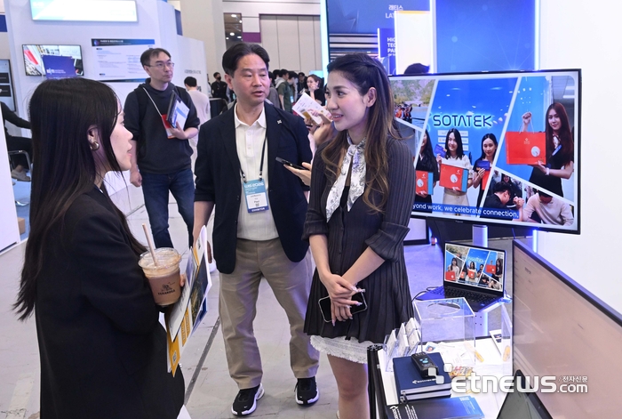 [포토] WIS 2026 글로벌관