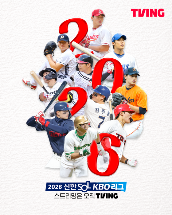 티빙 KBO 중계 이용자 전년比 30% 급증