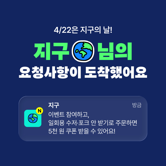 〈자료=우아한형제들〉