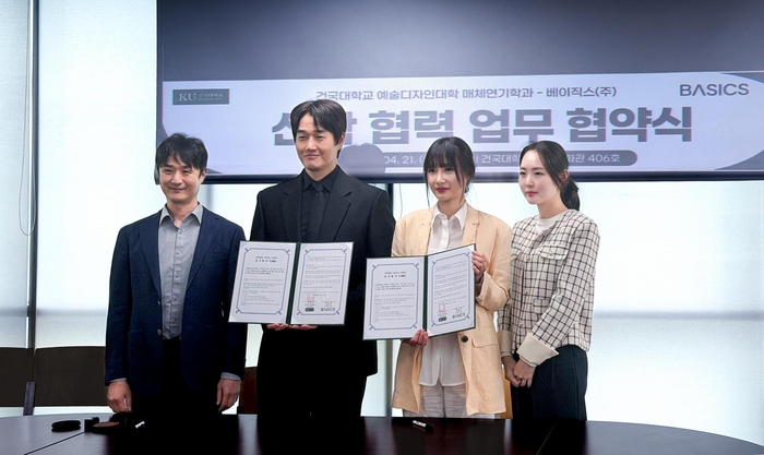 베이직스. 사진=베이직스
