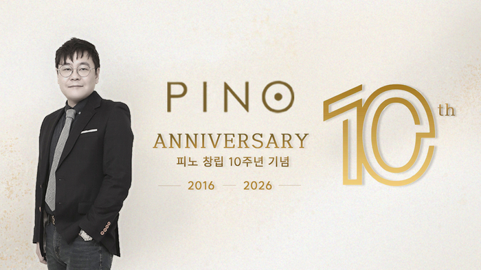 의료기기 디자인 전문회사 피노(PINO), 설립 10주년 맞아