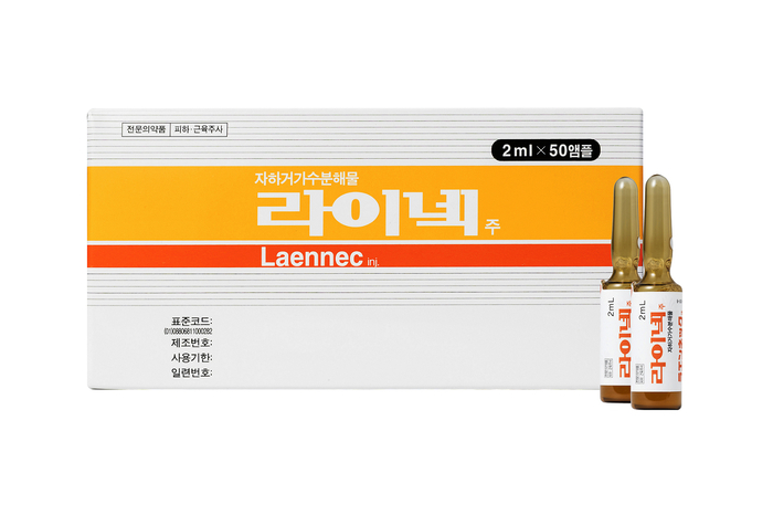 GC녹십자웰빙 태반주사제 라이넥주.