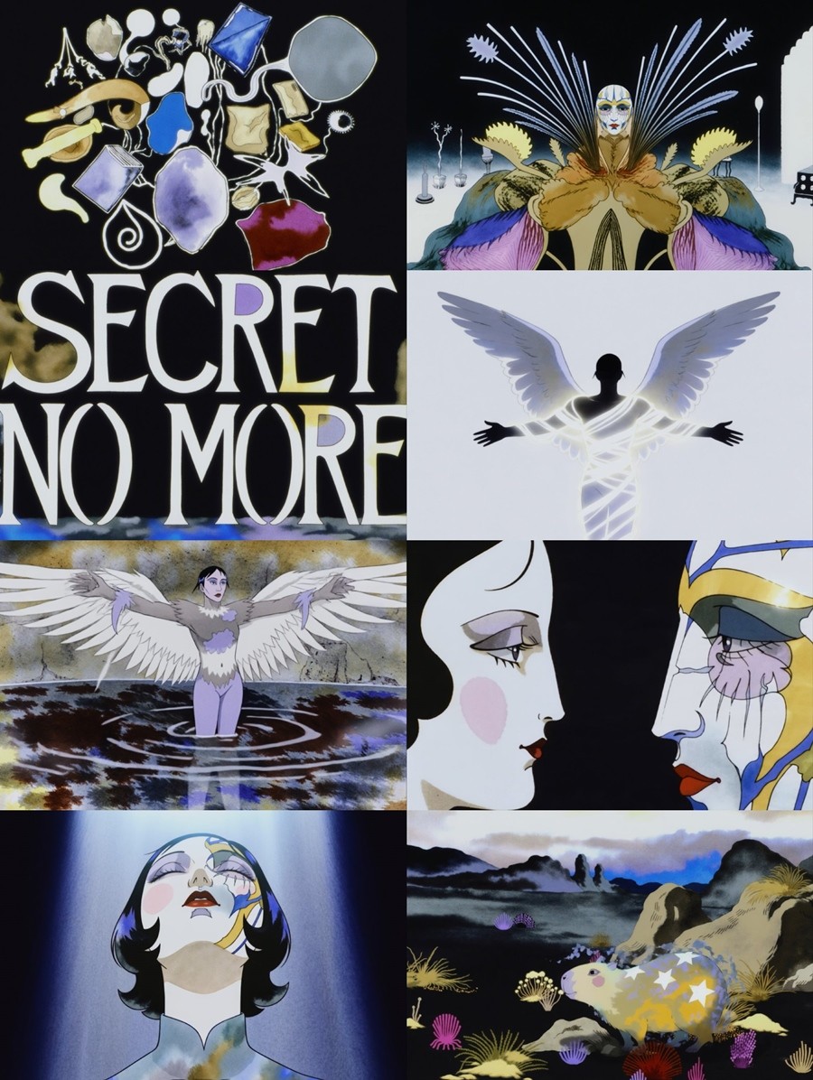 사진=미스틱스토리