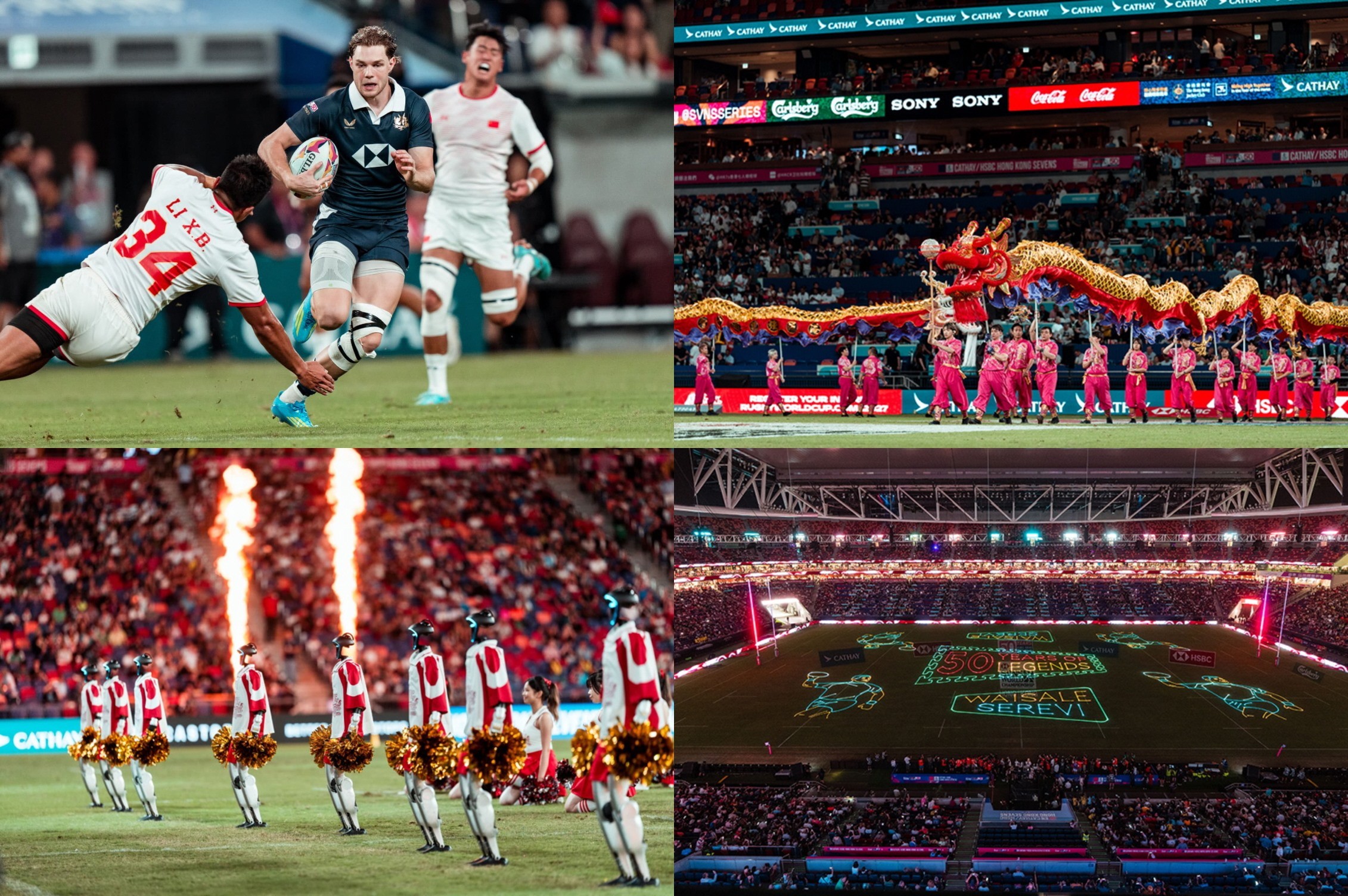 사진= 50주년 ’홍콩 세븐스’ 